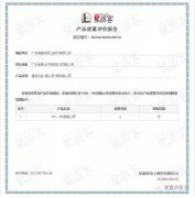 九游网页版·官方版登录入口-九游jiuyou(中国)OH1、OH2型离心泵荣获中石化易派客产品质量评价A级认