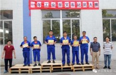 九游网页版·官方版登录入口-九游jiuyou(中国)工业泵公司开展叉车比武大赛