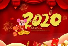 九游网页版·官方版登录入口-九游jiuyou(中国)2020年春节放假通知