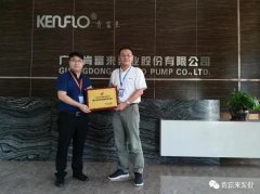 九游网页版·官方版登录入口-九游jiuyou(中国)喜获“佛山市标杆高新技术企业”称号
