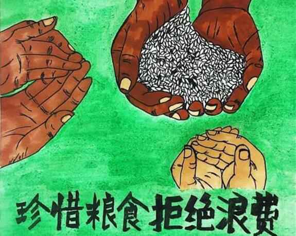 九游网页版·官方版登录入口-九游jiuyou(中国)“杜绝浪费 节粮爱粮”活动