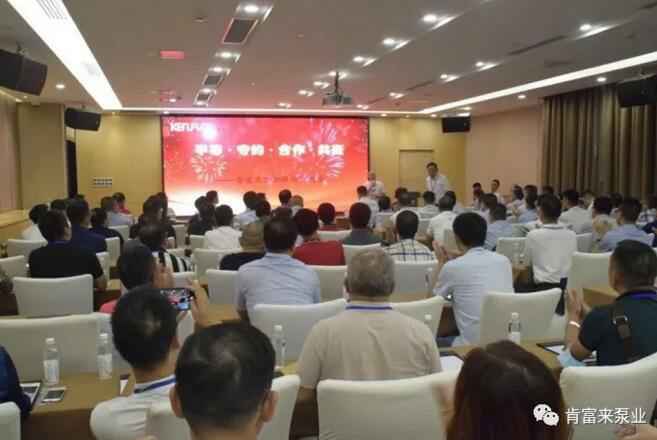 九游网页版·官方版登录入口-九游jiuyou(中国)2020供应商大会会议现场