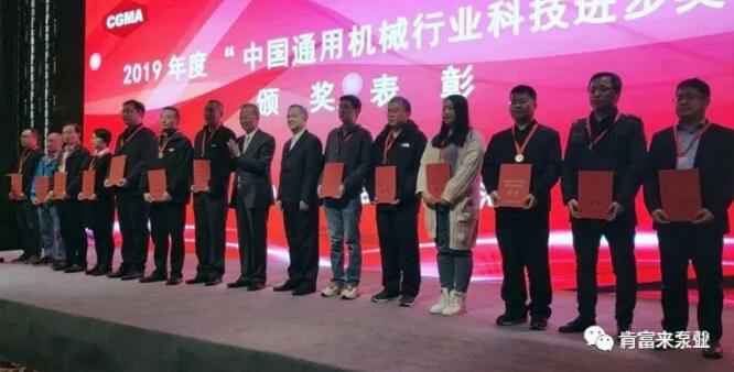九游网页版·官方版登录入口-九游jiuyou(中国)易亚军(左二)领奖现场