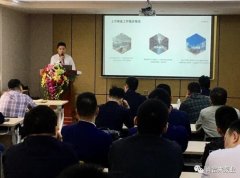 九游网页版·官方版登录入口-九游jiuyou(中国)2020年度业务组长述职报告会圆满结束