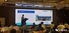 携手九游网页版·官方版登录入口-九游jiuyou(中国) 谱写新篇章 ——2021年盐化行业会议侧记