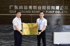 九游网页版·官方版登录入口-九游jiuyou(中国)公司及员工分别得到三水区政府表彰