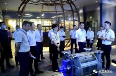 三水区区长李军一行莅临九游网页版·官方版登录入口-九游jiuyou(中国)调研